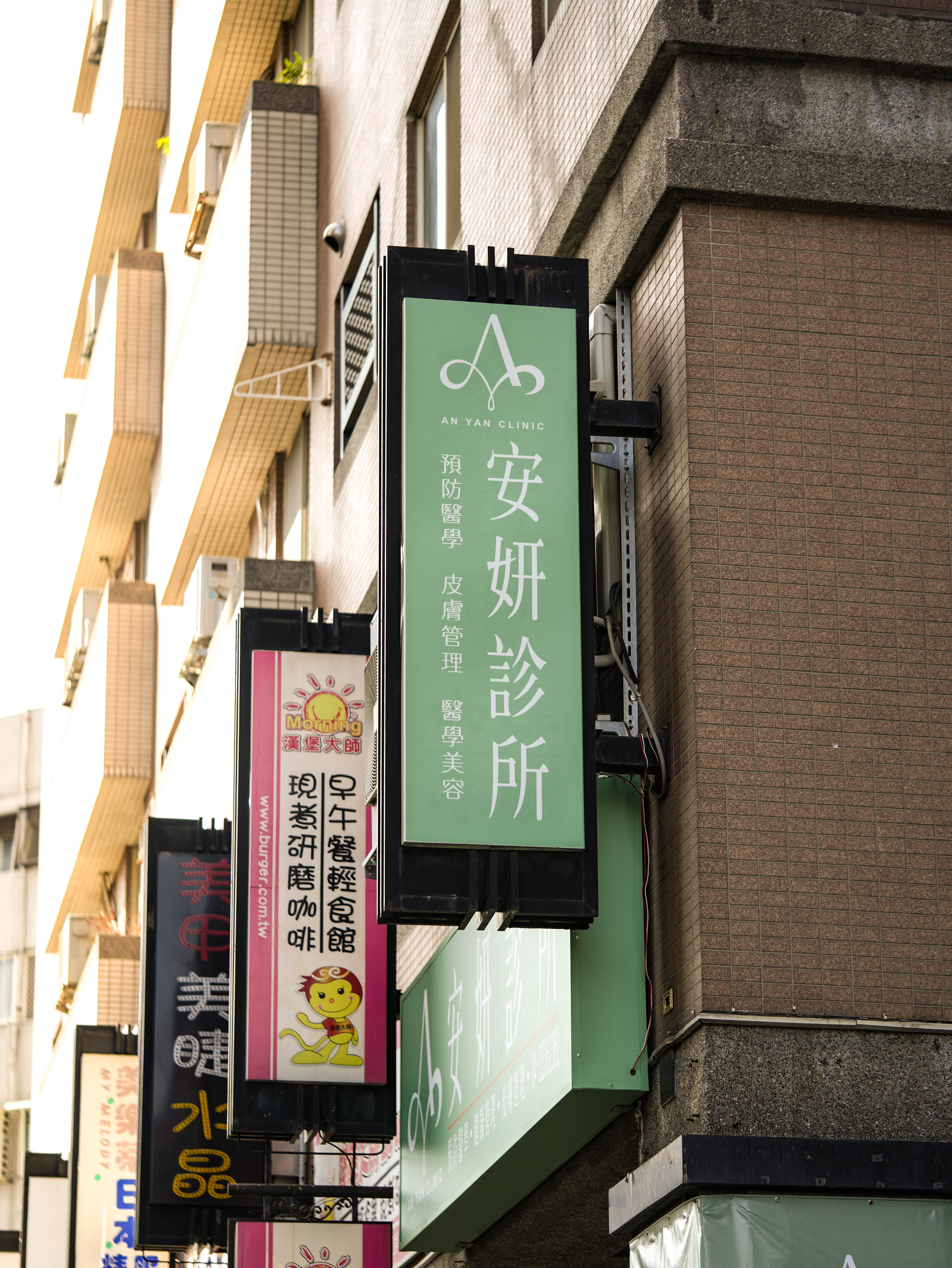 毛孔 / 粉刺管理